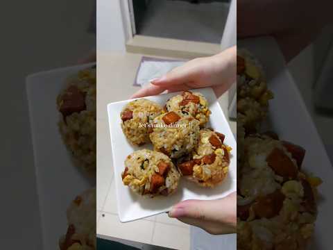 sushi rice balls for dinner 💕 #shortvlog #sushirice #riceball #koreandish #makingdinner