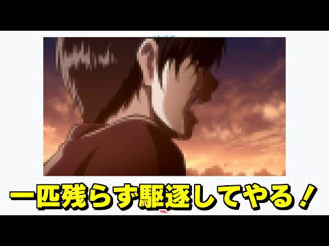 【雑談】ツイコールしたら「すごい声」の人が来た