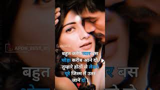 #loveshayaristatus #sadshayaristatus #loveshayari #lovestatus #shayaristatus #shayri #ytshorts video