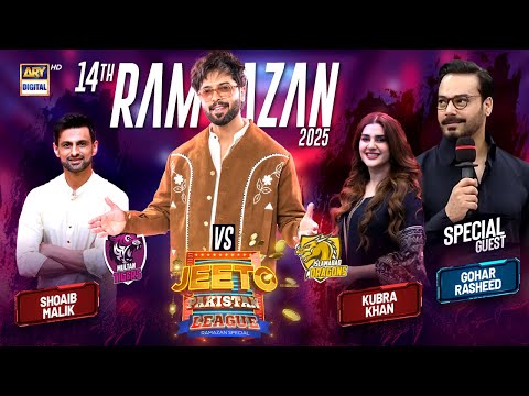 Jeeto Pakistan League | 14th Ramazan | 15 March 2025 | Fahad Mustafa | ARY Digital