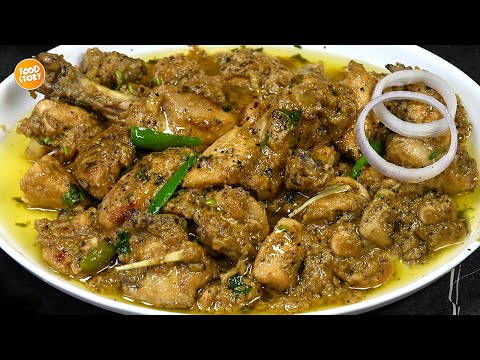 Namkeen Piyaz Chicken Karahi Recipe,New Chicken Recipe by Samina Food Story