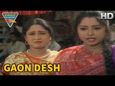 Gaon Desh Movie || Srivastava Comment With Kunal || Arun Govil || Eagle Bhojpuri Movies