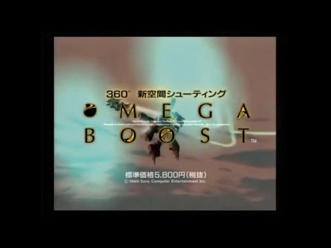 オメガブースト 関連CM集 1999年