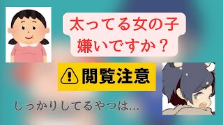 【そらる切り抜き】視聴者からの質問に辛口な返しをするそらるさん[閲覧注意⚠️]【2020年8月28日】