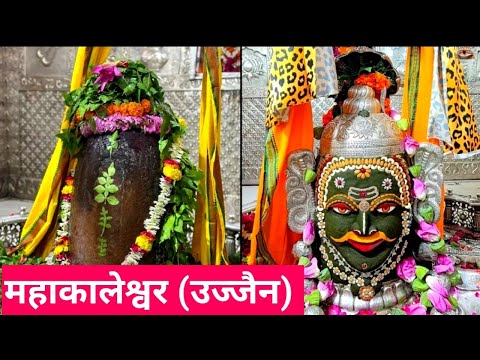 दिल्ली से महाकाल कैसे जाएँ ✨🙏-How to go Mahakaleshwar  Ujjain from Delhi - Kavita Rawat