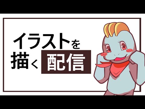 もしかして、冬休み？【作業配信】