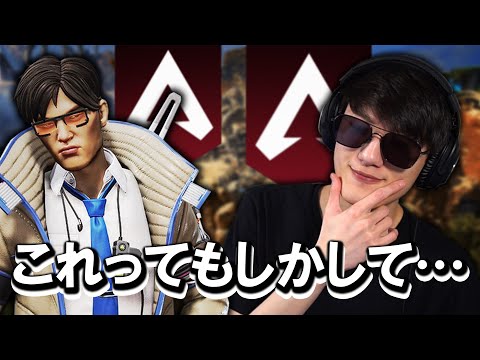 【APEX】APEXがTimmyそっくりのスキンを作った⁉