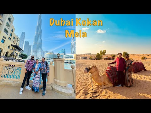 नलिनी काकू गेल्या दुबई मधल्या कोकण मेला ला | Dubai | Vasai Local | Nalinee Mumbaikar