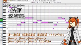 【足立レイ】中の人のいない合成音声作った【UTAU音源配布】