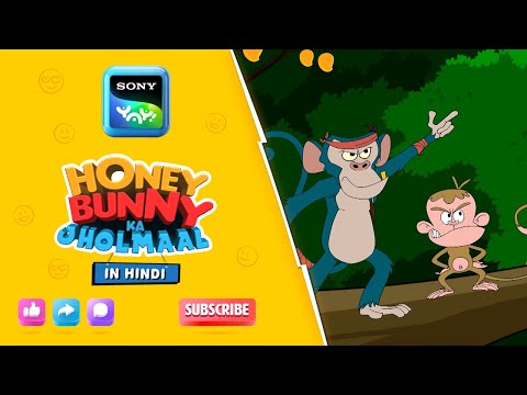 बंदर का कारनामा | Honey Bunny Best Scenes | Only on Sony YAY!