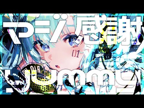 スコーピオンガールの貴重な捕食シーン / STEAKA（Cover） ver.Sou