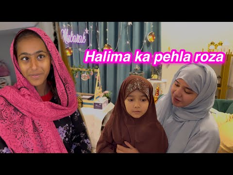 Halima ka pehla roza | tahira sister ka gift | Sitara yaseen Ramazan vlog