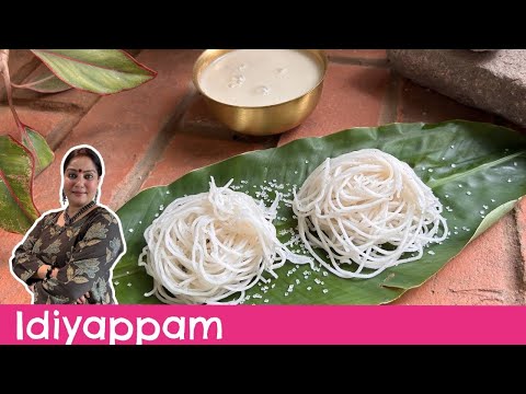 How to make Idiyappam | String Hoppers Recipe | Nool Puttu | Chef Smita