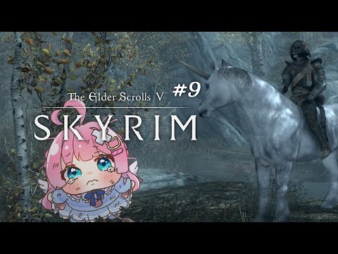 #9【 Skyrim 】グレイビアードに会いに七千階段を上る！【 Vtuber / 九重える 】