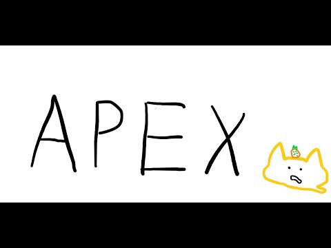 【Apex】新シーズンいろいろ変わったらしいじゃんね