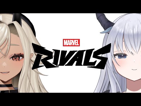 【#MarvelRivals】参加型！完全初見マーベルライバルズ！！【ルシア・パレット/#ここいつの #KOKOILUCI】