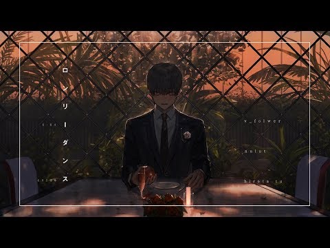 ぬゆり - ロンリーダンス / flower : Lonely Dance