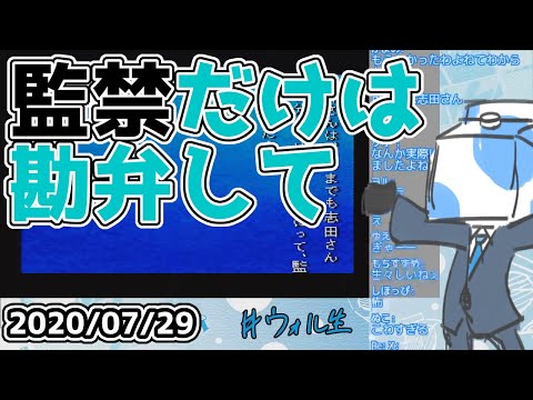 友人への歪んだ独占欲【ウォルピスカーター】