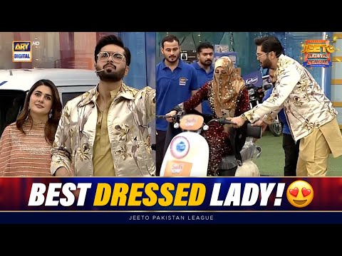 Who is the Best Dressed Lady?😍 in Jeeto Pakistan League