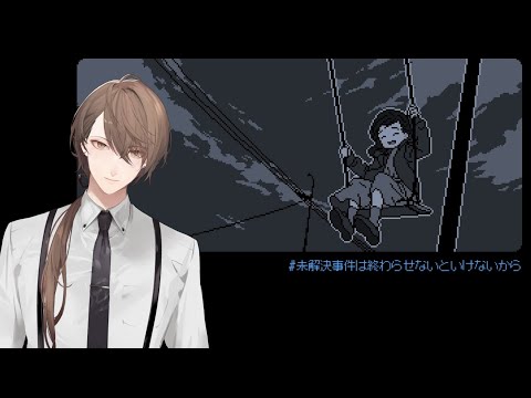 【未解決事件は終わらせないといけないから】神ゲーハンター 加賀美 シーズン２【にじさんじ/加賀美ハヤト】