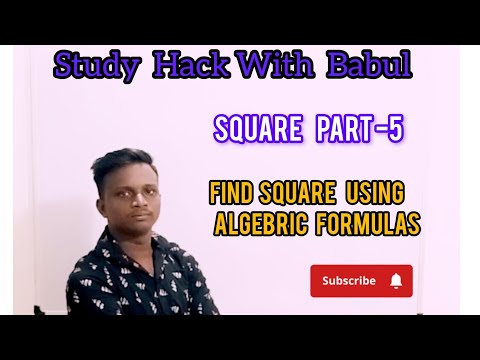 ସରଳତମ  ଉପାୟ ରେ ବର୍ଗ ନିର୍ଣ୍ଣୟ । Square trick part- 5 #education