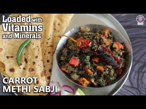 Easy Carrot Methi Sabji Recipe | Rich in Vitamins & Iron | Winter Recipe | Gajar-Methi Sabji | Varun