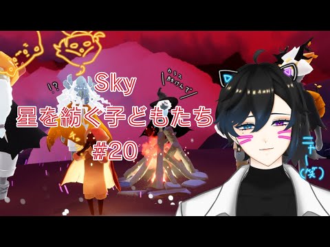 ✧sky星を紡ぐ子どもたち＃ 20✧いたずらとキャンドル集め🎃🕯️