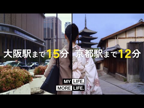 【高槻市公式】関西で働くことになった あなたへ 15秒ver.