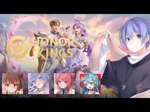 【Honor of Kings 】バレンタイン特別イベントということでね【白雪レイド 夢野あかり 白波らむね 夜乃くろむ 千燈ゆうひ】