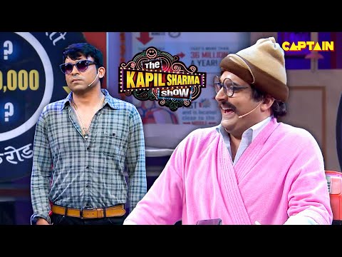 चंदू बन गया मॉडल सुनकर हसी से मर गया राजेश अरोड़ा | Rajesh Arora | Best Of The Kapil Sharma Show