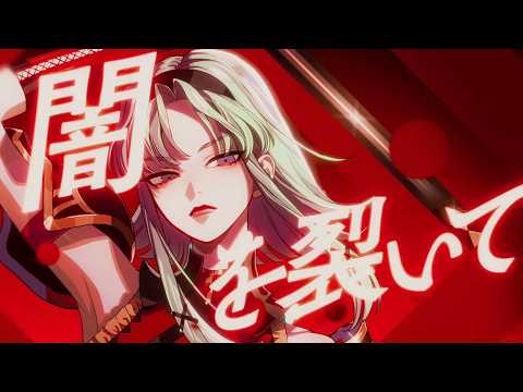 柊マグネタイト - Red Rose / 初音ミク