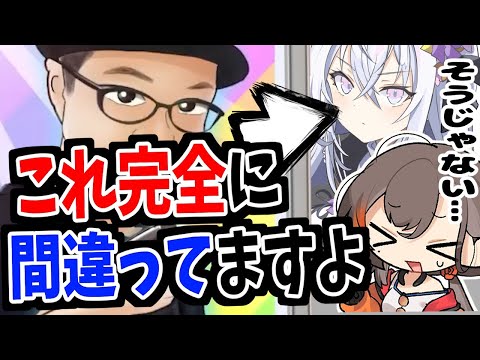 【やめてね】添削は”遊び”じゃありません...！【かかげ先生/イラスト添削】