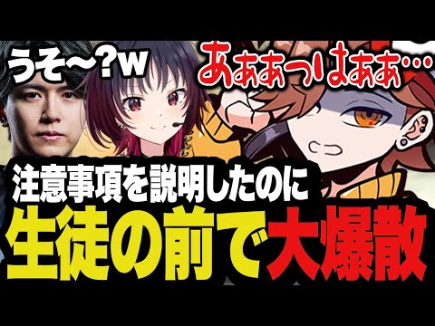 帰る前に地雷を踏んだ時の講習をしたのに運悪く大量の地雷を踏んでしまい生徒の前で大爆散してしまうありさか【Escape from Tarkov/タルコフ】