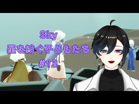 ✧sky星を紡ぐ子どもたち＃ 13✧ただキャンマラをする