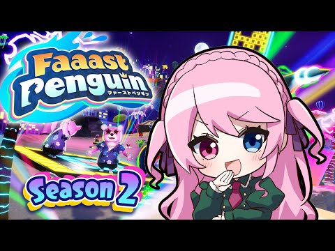 【復帰】まったり雑談しながらペンギンやってく！　#新人vtuber　#faaastpenguin 　＃九条ゆら