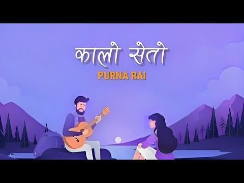 kalo/seto - purna rai (lyrics)