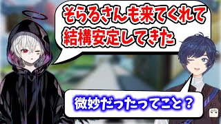 【まふまふ】そらるさんが来ると安定するまふくん【まふまふ生放送切り抜き/Apex/そらまふ】