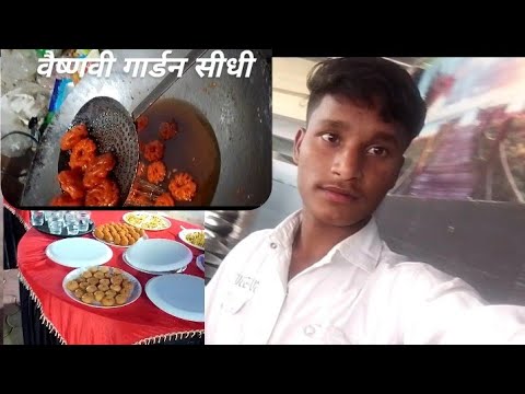 writer ashish93 :Cooking with What My Garden Gives Me | Countryside Life ll सीधी वैष्णवी गार्डन 🏡 ।।