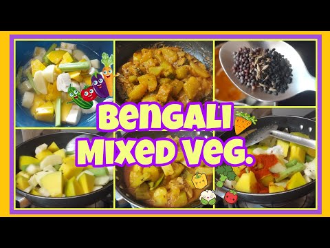 Bengali Mixed Veg 🥘 #tastyrecipe #vegetarian #veg #youtubevideo #youtube