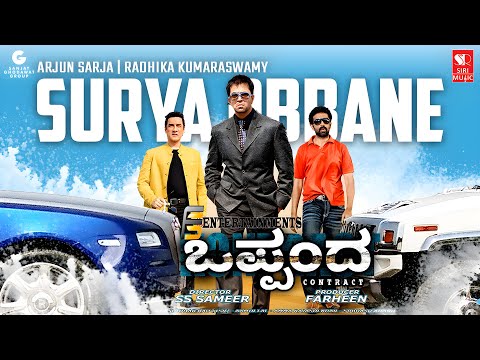 Surya Obbane  - Arjun Sarja | Faisal Khan | Radhika | Oppanda | Kannada Video Song