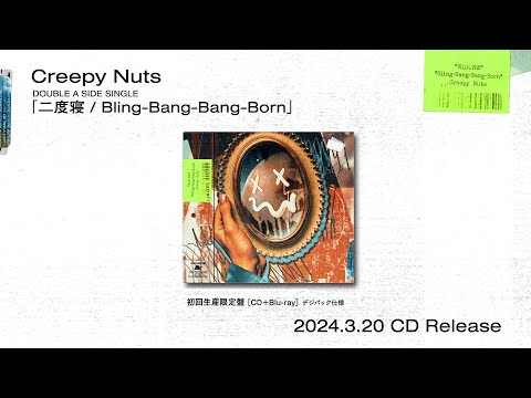 New Single「二度寝 / Bling-Bang-Bang-Born」【Blu-ray】 Live Digest