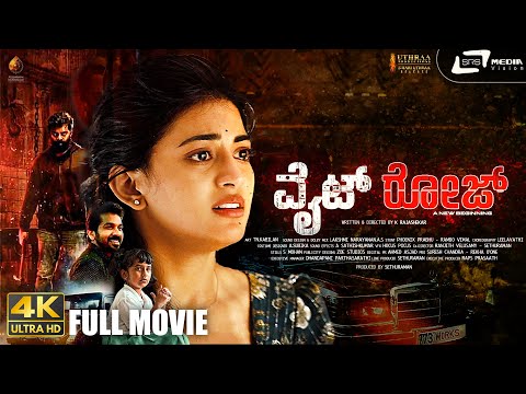 White Rose I 4K Kannada Full Movie I Anandhi I R.K.Suresh I Baby Nakshatra