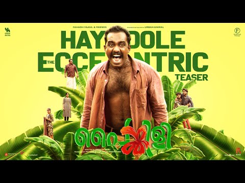 Haydole The Eccentric Painkili Teaser | Sajin Gopu | Anaswara Rajan | Sreejith Babu |Justin Varghese