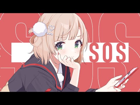 【シャニマス】SOS /covered by しぐれうい