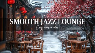 Relaxing Winter Jazz Lounge - Smooth Jazz & Cozy Winter Ambience Playlist