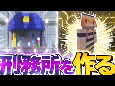 【ゆっくり実況】真・空で暮らすマインクラフト Part79 【Minecraft】