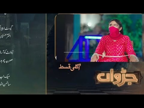 Zara Sara ko samjay gi | Judwaa episode 16 promo review | Judwaa episode 16 teaser | Atif voice