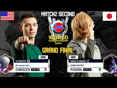 🔥Street Fighter League: World Championship-2024 - PUGERA (juri) vs. CHRISCCH (ED) GRAND FINAL