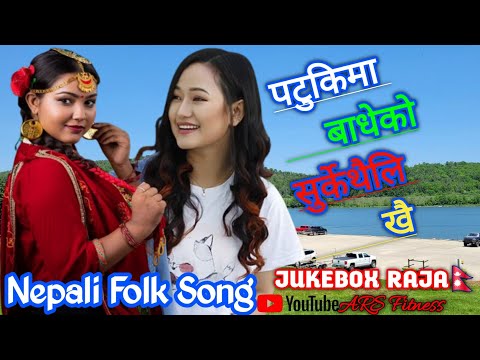 New Nepali Romantic Remix Songs 2024| 2081 || NewNepali Songs || Best Nepali Songs 2024