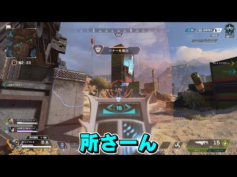 【Apex Legends】所さーん、ジョージさーん